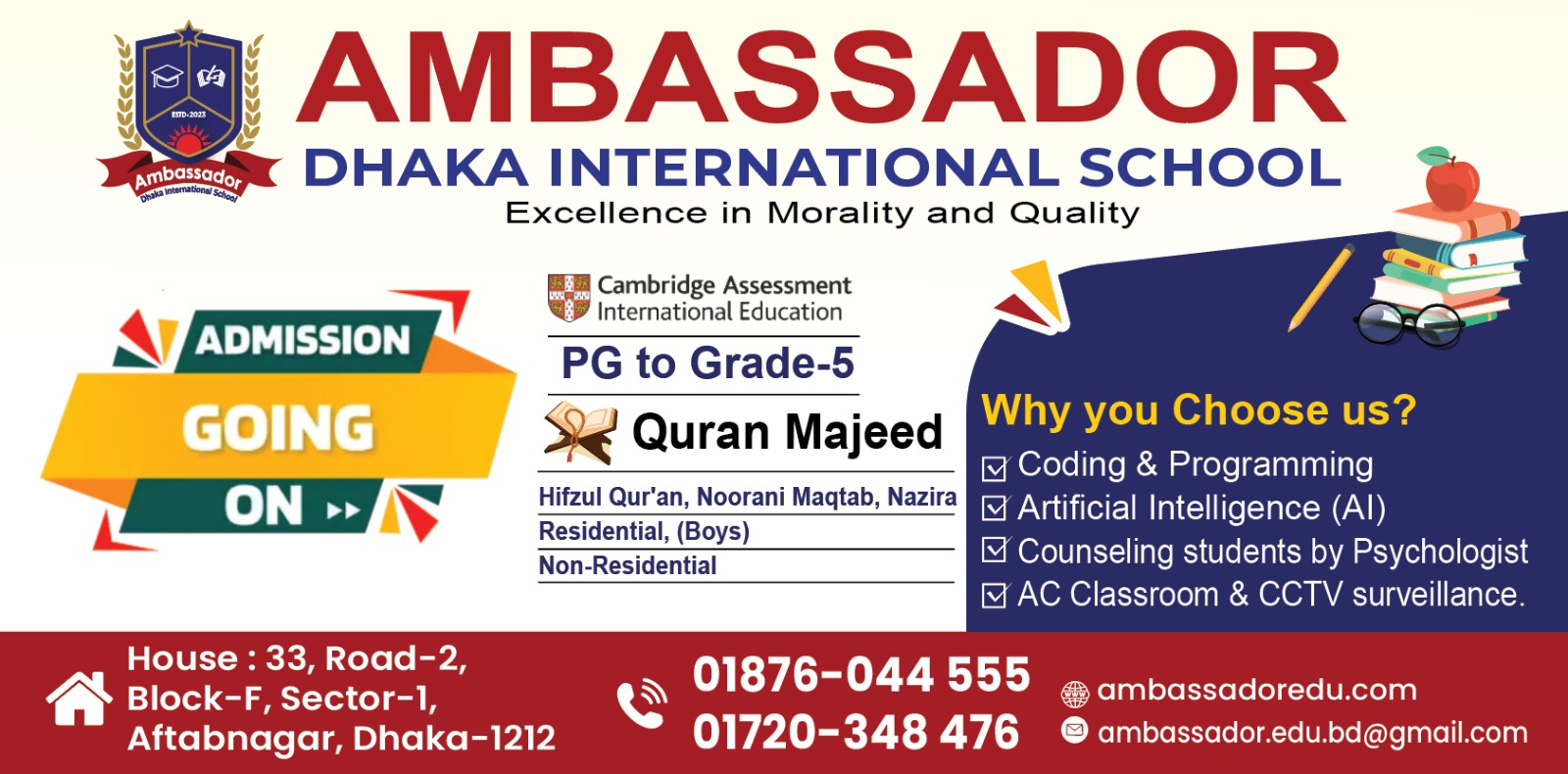 Admission Open for English Medium Section